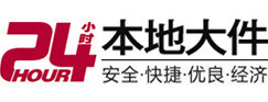 昌图大件起重吊车出租有限公司 